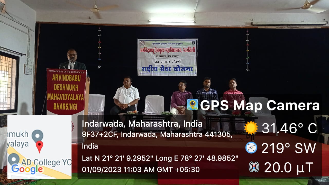 <p>The NSS cell of the college organised a programme on&nbsp;Nav Matdar Nodani for college students on 01 Sept. 2023. Principal Dr. Prakash Pawar, guest&nbsp;&nbsp;Shri R. Jangle, Nayab Tahsildar&nbsp;and Ajay Nage,&nbsp;Nayab Tahsildar addressed students and distributed election enrollment forms to present students.&nbsp;</p>
