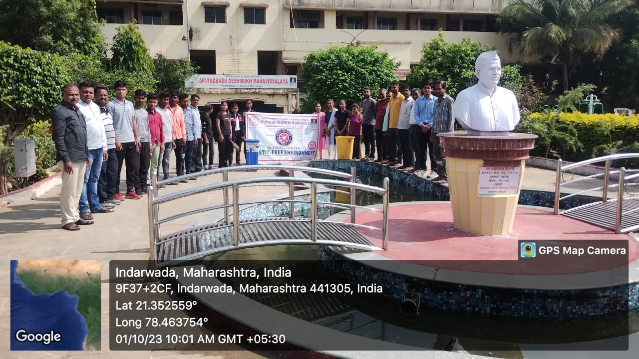 <p>The NSS cell of the college organised a plastic-free campus activity on a date 1st&nbsp; Octo 2023, on the occasion of the Birth Anniversary of Mahatma Gandhi which fall on 2nd Oct. 2023.</p>
