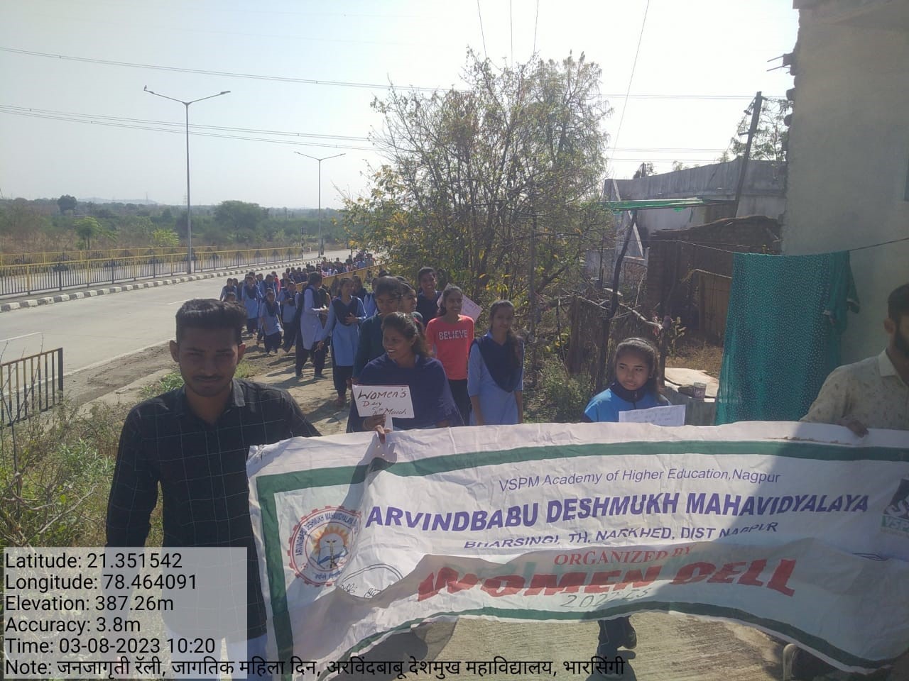 <p>On the occasion of&nbsp;International Women&#39;s Day on date 8th March 2023, the Women cell of Arvindababu Deshmukh Mahavidyalay organized an awareness rally at Inderwada village to commemorate International Women&nbsp;Day. The students and staff actively participated in a rally.&nbsp;</p>
