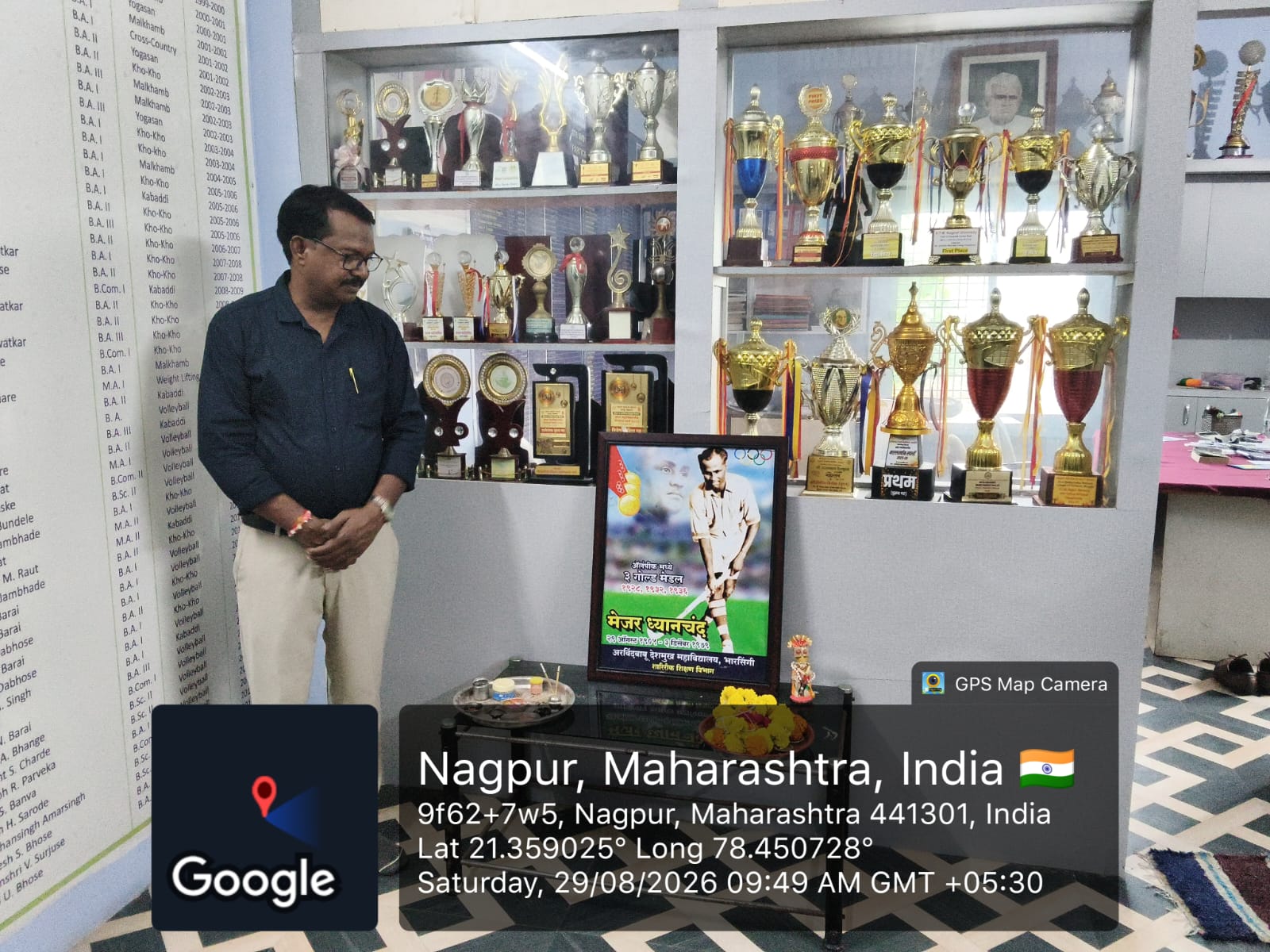 <p>National Sports Day 2026 Celebrations</p>

<p>By&nbsp;</p>

<p>Department of Physical Education&nbsp;</p>

<p>&nbsp;</p>
