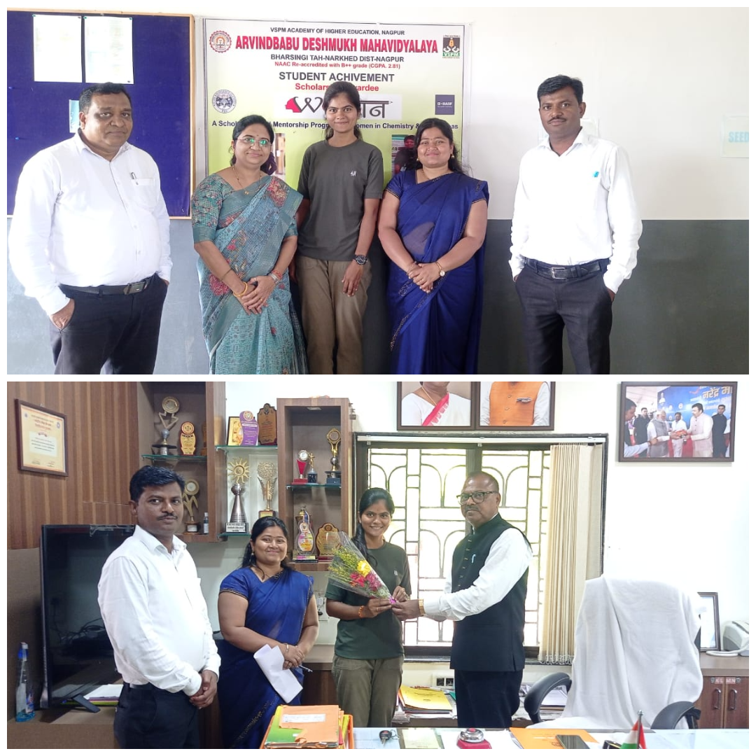 <p>Heartiest congratulations to Ku. Vaishnavi Kisanaji Thakre from Umatha, Post-Datewadi, Narkhed, a sincere and dedicated student of B.Sc. (CBZ) group 2022&ndash;23, on being selected as a Trainer for PANI Foundation ????????.</p>

<p>Your remarkable achievement not only brings great pride to our institution ???? but also stands as a shining inspiration ???? for your fellow students. Your role in promoting water conservation and rural development is truly commendable ????????.</p>

<p>We also appreciate your commitment towards supporting the farming community ???? and working closely with farmer unions ???? to bring meaningful change at the grassroots level ????.</p>

<p>Wishing you all the best for a bright and impactful future ahead! ?????????</p>

<p>&mdash; Warm regards and best wishes</p>
